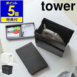 yTtzm AC|łWtAC[P[X ^[ nR tower AC ^ AC| AC [ P[X RpNg ٖD t^t k Vv 