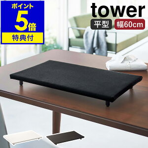 yTtzm rt ^AC ^[ nR tower AC RpNg ^ rt 60×36cm ^AC  AC| Vv  lp k  mg[