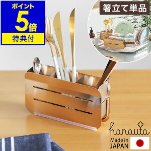  hanauta niE^ PiyIׂTtzXeX Jg[X^h { O Jg[[  Vv Jg[P[X Lb`[ r[[XX^C AK-19002