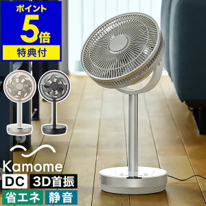 yTtzJt@ Kamome @ J@ É 3D U ߃t@ J vXV[[u  dc[^[ ㉺E ӂ rO Q T[L[^[ A} y
