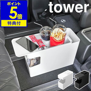 Ttm ԍڗpR\[S~ ^[ nR tower S~ ԓ e[u ԗp ݂΂ _Xg{bNX  R\[e[u TChe[u ݔ hN X}[gtH 