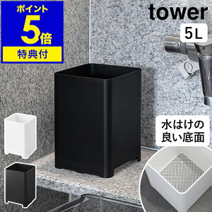 yTtzm S~ ^[ 5L nR tower S~ oX[ Tj^[ [ _Xg{bNX ݔ  嗁 ze  K ӂ C | Vv k