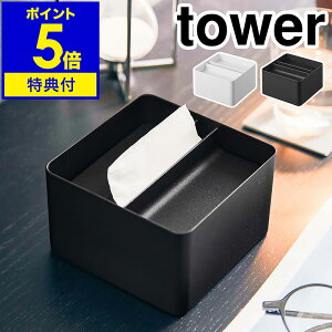 Ttm Wtn[teBbVP[X ^[ nR tower eBbVP[X RpNg n[t eBbV{bNX eBbVJo[ rO Q ʏ _CjO Vv ya