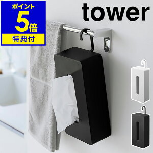 yTtzm |eBbVP[X ^[ nR tower eBbVP[X eBbV{bNX [ tbN Jo[ ݂艺[ rO Lb`  P[W  Vv
