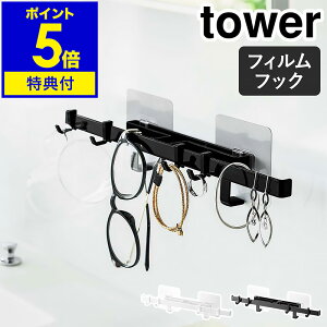 yTtzm tBtbNTj^[nK[ ^[ nR tower ʏ [ nK[o[  tB \Ĕ [ ʑ [ ʏ[ Tj^[