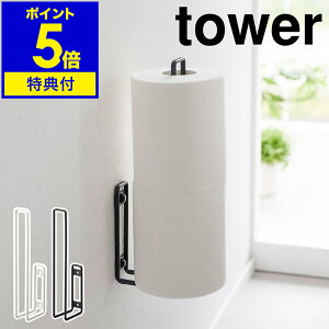 yTtzm EH[gCbgy[p[z_[ ^[ nR tower gCbgy[p[z_[ 2 gC [ XgbJ[ ȃXy[X ǖʎ[ gCbgy[p[ k 