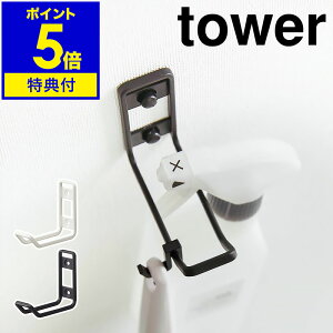 yTtzm EH[gCpi[tbN ^[ nR tower gC [ tbN gCuV ǖʎ[ | Ǌ| gC[ ȃXy[X ⏕֍ gCuV  k 