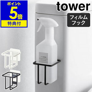 yTtzm tBtbNXv[{gz_[ ^[ nR tower gC [ Xv[{g {gbN LXv[ I  ܃{g ȃXy[X gC[ k 