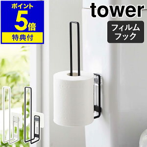 yTtzm tBtbNgCbgy[p[z_[ ^[ nR tower gCbgy[p[z_[ 2 gC ǖ [ XgbJ[ ȃXy[X gCbgy[p[ k 