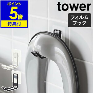 yTtzm tBtbNgCpi[tbN ^[ nR tower gC [ tbN gCuV ǖʎ[ | Ǌ| gC[ ȃXy[X ⏕֍ uV  k 