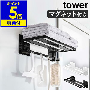 ^I| m }OlbgoX[oX^II ^[ nR tower ^InK[ ^IbN }Olbg bN I C  ^II oX^I oXbN C  C