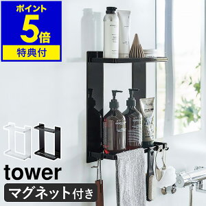 yTtzm }OlbgoX[bN ^[ 2i nR tower  [ C bN I }Olbg[ oX[ ǖʎ[  [bN i [ [I oXbN