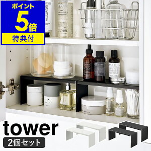 yTtzm ʋ[bN ^[ 2g nR tower R̎ bN R̎bN I 2Zbg Vv  [I ʑ ʏ [ ϕi  X k  m