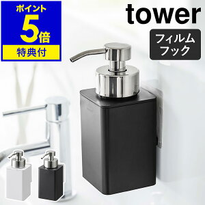 yTtzm tBtbNfBXyT[ ^[ A^Cv nR tower fBXyT[ A lߑւ \[v{g lߑւe \[vfBXyT[ nh\[v {g Ό 