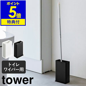 Ttm gCCp[X^h ^[ nR tower tACp[ [ gC |pi gC| t[OCp[ gCp Cp[ p gCN[i[ [{bN