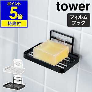m tBtbN\[vg[ ^[ nR tower Όu \[vfBbV P[X gC ؂ C  ΂ Όg[ oX[ \[vgC ʑ ʏ Lb` 