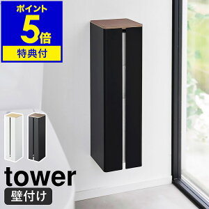 yTtzm ΂{[hǑΉBgCbgy[p[z_[ ^[ n R tower gCbgy[p[ z_[  XgbJ[ 4[ gC [ ǖ k  mg