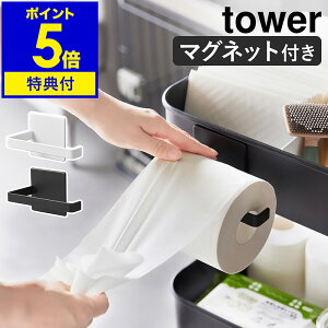 yTtzm }OlbggCbgy[p[z_[ ^[ nR tower gCbgy[p[ z_[ rO Jsv  gC ǖ [ ȃXy[X  yamazaki  