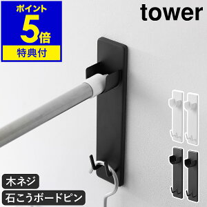 yTtzm ΂{[hǑΉƃz_[ ^[ 2g nR tower    󕨊 ʏ rO   h[nK[ ΍p k 