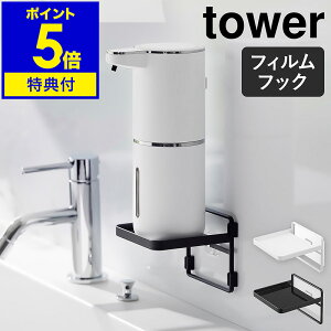 yTtzm tBtbN \[vfBXyT[[g[ ^[ nR  tower Tj^[ ʑ nh\[v fBXyT[   mg[ yamazaki ^[V