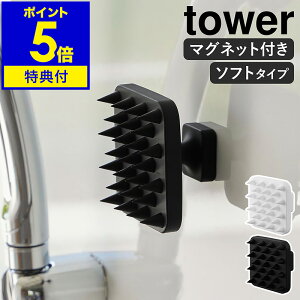 yTtzm }Olbg}bT[WuV ^[ nht \tg^Cv nR tower }bT[W ObY uV PA XJvuV wbhXp  