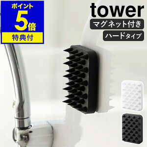 yTtzm }Olbg}bT[WuV ^[ n[h^Cv nR tower }bT[W ObY uV PA uV XJvuV d wbhXp   