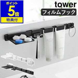 yTtzm tBtbNpi[Zbg ^[ nR tower ʑ ʃVN ʏ 痿 VF[o[ E 䓁 J~\   Ď[ R^Ng