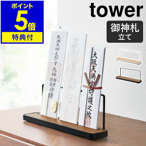 yTtzm _DX^h ^[ nR tower _I D D _D _D _D D X^h ȈՐ_I  [  }V  CeA  m