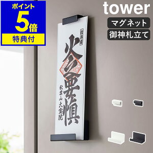 yTtzm }Olbg_Dz_[ ^[ VO nR tower _I }Olbg D D _D _D _D [  ȈՐ_I   ǖʎ[  }