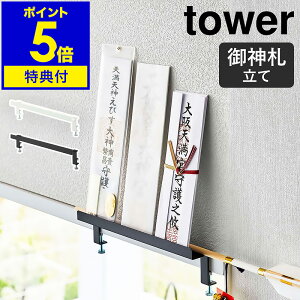 Ttm  _DX^h ^[ nR tower _I D D _D _D _D D j ȈՐ_I [bN  [ }V  CeA  