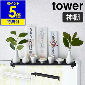 Ttm  _I ^[ W45 nR tower _I D Vv D ȈՐ_I _D _ _I _ [bN I bN  [ }V CeA 