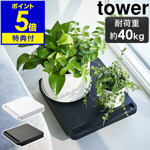 yTtzm  ^[ ` nR tower  LX^[t y X ω׏d 40kg [ u ϗtA Jo[ v^[X^h k  mg