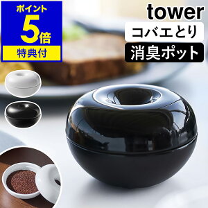 yTtzm RoGL |bg ^[ nR tower RoG P[X  L |bg L [ PApi RoG΍ Lb` 䏊 S~܂  C gC x_ 