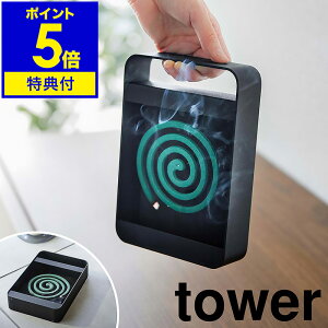 Ttm nhtX^h ^[ nR tower  ጭ 悯  [    Ƃ O x_   AEghA 