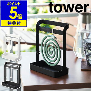 yTtzm nK[ ^[ nR tower  ጭ 悯  [    Ƃ O x_ AEghA  m