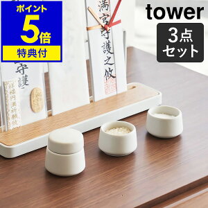 Ttm _ ^[ 3_Zbg nR tower _Zbg _      Wt M   _Ip Ȃ  Zbg ƒp  _Ip H M ݂  k