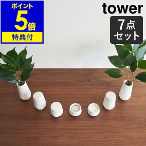 Ttm _ ^[ 7_Zbg nR tower _Zbg _      Wt rq 嗧  M   _Ip H  嗧 ƒp  M ݂  