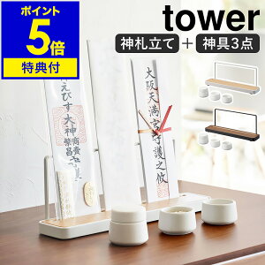 Ttm _ 3_Zbg{_DX^h ^[ nR tower _I D D _D _Zbg _      _D _D X^h k   H  