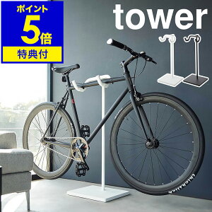 yTtzm ]ԃX^h ^[ nR tower ] X^h ]ԃz_[ [ O ]ԃX^h  fBXvC bN TCNX^h ]Ԓu k  