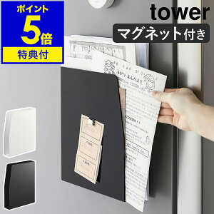 Ttm }OlbgvgP[X ^[ nR tower ^[bN ^[P[X vg [ ǖ EH[|Pbg  t@C{bNX wZ A X Ԏ[ 