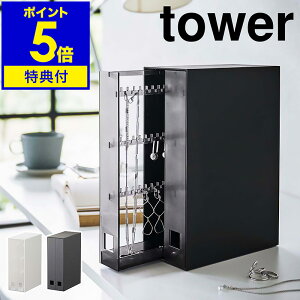 Ttm lbNXsAX[P[X ^[ nR tower [P[X ANZT[ [ sAX lbNX CO w [{bNX [   mg[ V