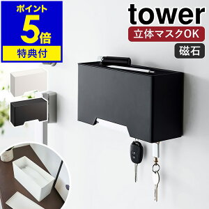 yTtzm }Olbg̃}XNz_[ ^[ nR tower }XNP[X }Olbg }XNz_[  }XN[ }XN [ {bNX P[X }XN ֎[ ֔ 