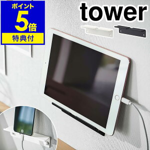 Ttm EH[ X}[gtHz_[ ^[ nR tower X}zX^h ^ubgX^h X}zz_[ X}z ^ubg gуX^h X}[gtH ǖʎ[ Q f