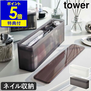 yTtzm lC[P[X ^[ nR tower }jLA [ }jLAX^h lC|bV lC[ P[X Wt ȃXy[X RX[ t^ k  m