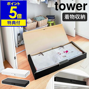 yTtzm [{bNX ^[ nR tower P[X    [ ߑP[X ߗގ[ Ntg{bNX  [P[X i[ N[[bg[ xbh[ V