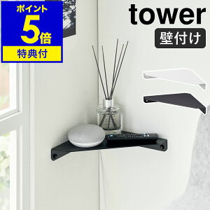 yTtzm ΂{[hǑΉ R[i[VFt ^[ nR tower R[i[bN I VFt ǖʎ[ ǖʃbN EH[VFt fBXvCbN  k  