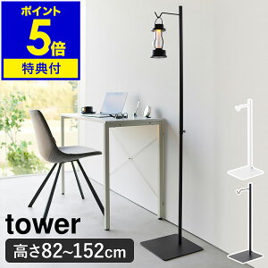 yTtzm Lk^X^h ^[ nR tower ^X^h ^ X^h ^nK[ LED^ v^[nK[ Lk ԐڏƖ k  
