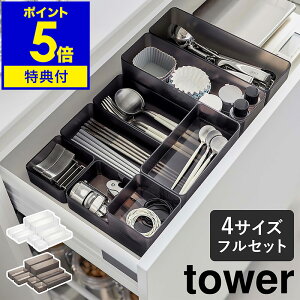 yTtzm cd˂o[P[X ^[ 4TCYZbg nR tower [P[X 8Zbg Lb` o [ g[ HI 䏊 Jg[  P[