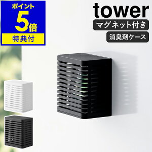 yTtzm }OlbghJrL܃P[X ^[ S nR tower L܃Jo[ L F P[X Jo[  }Olbg Fܓ gC rO  [ ǖ  ǖ
