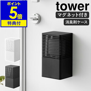 yTtzm }OlbgL܃P[X ^[ L nR tower L܃Jo[ L F P[X Jo[  }Olbg Fܓ gC rO  [ ǖ   m